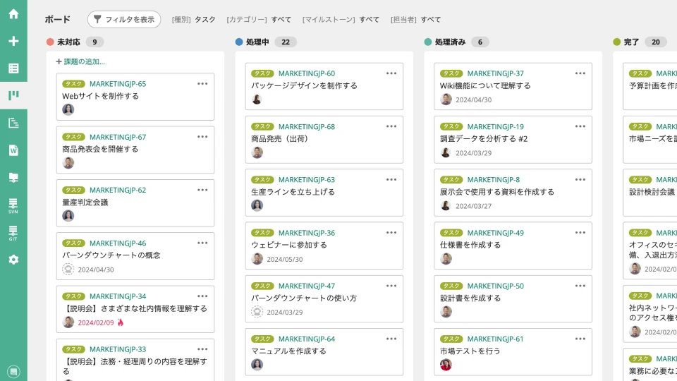 カンバンボード機能で進捗別に課題を管理できる様子